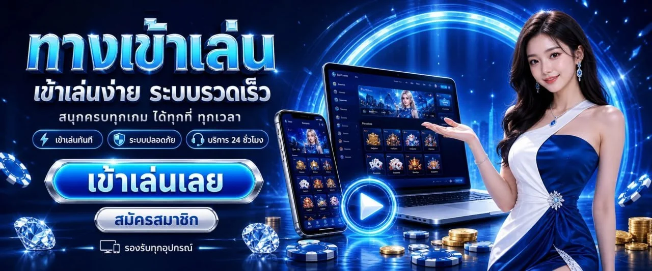 สล็อตยอดนิยม RX168 รวมค่ายเกมดังเว็บตรง