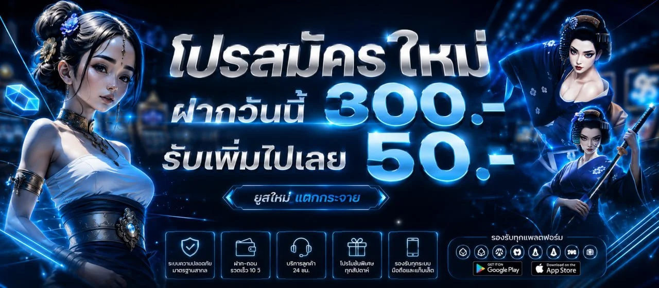 RX168 แทงบอลออนไลน์ราคาน้ำดีทุกลีก