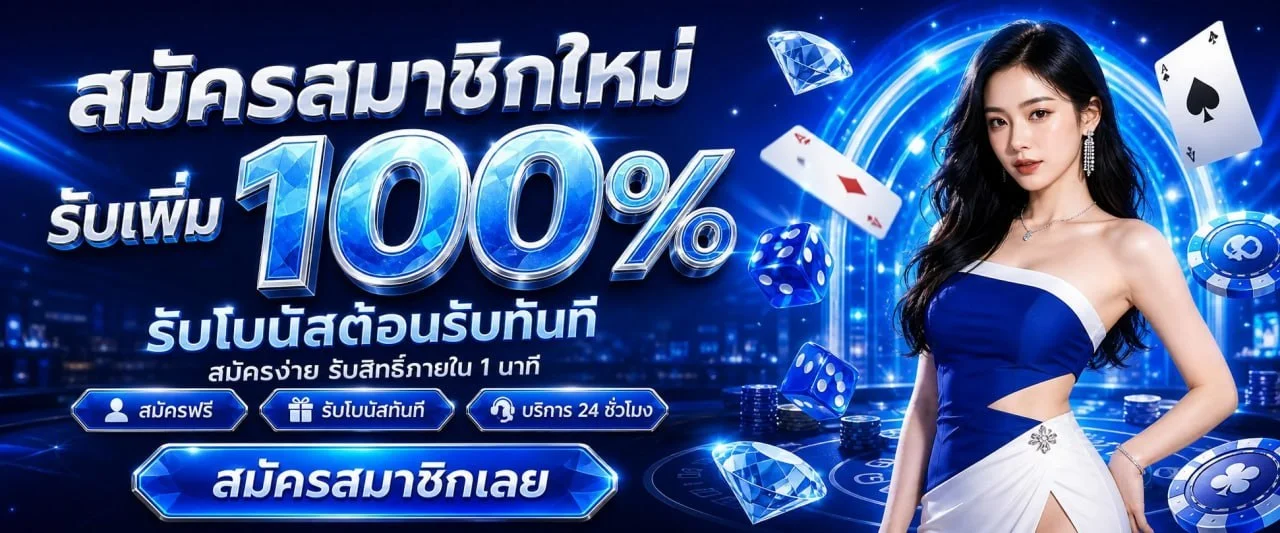 RX168 เว็บตรงเดิมพันออนไลน์ครบวงจร สมัครฟรี